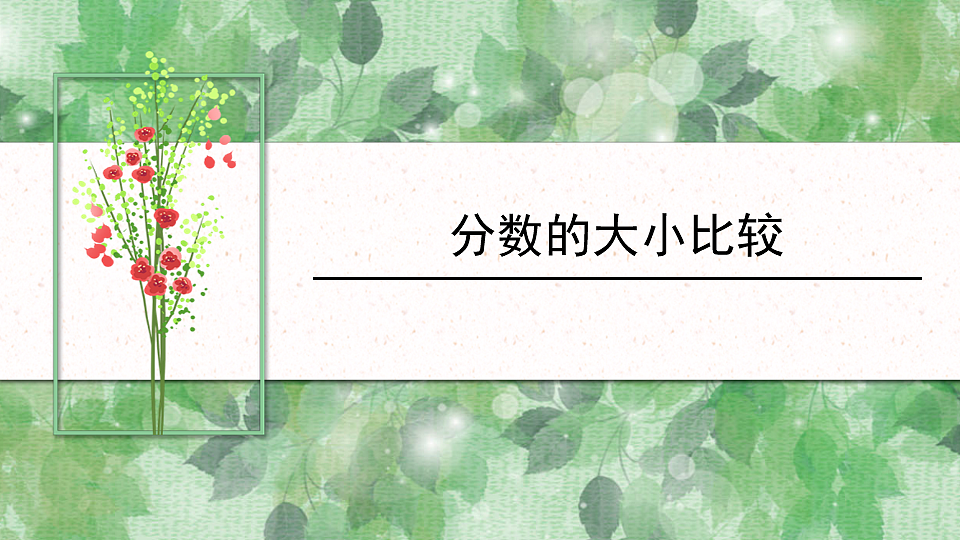 17895453第1页
