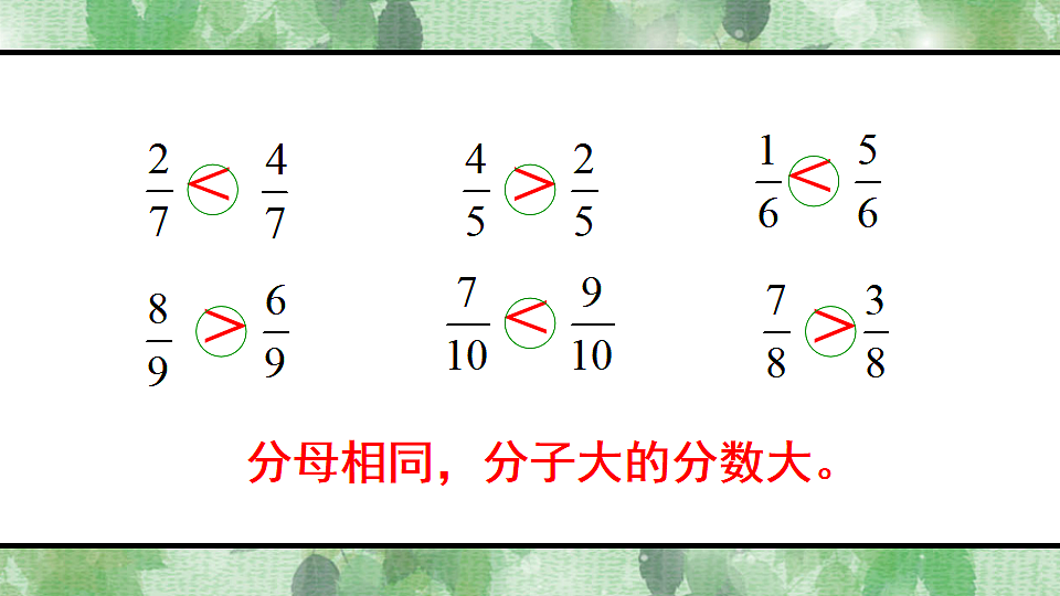 17895453第3页