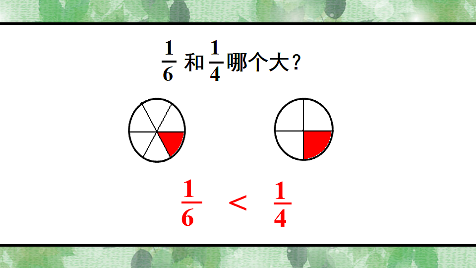 17895453第5页