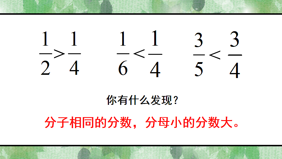 17895453第7页
