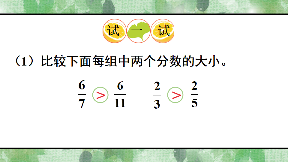 17895453第8页