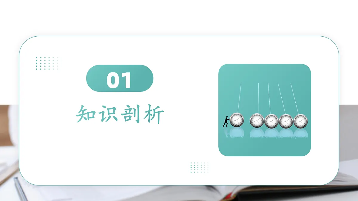 17895456第2页