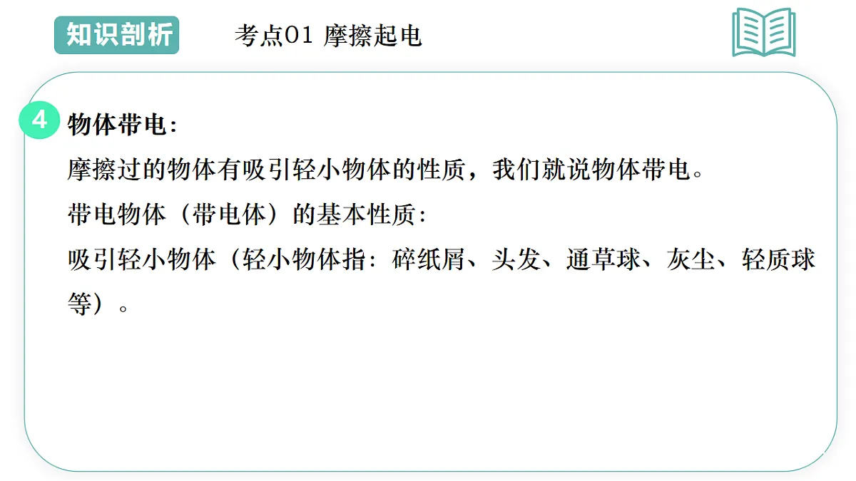 17895456第6页
