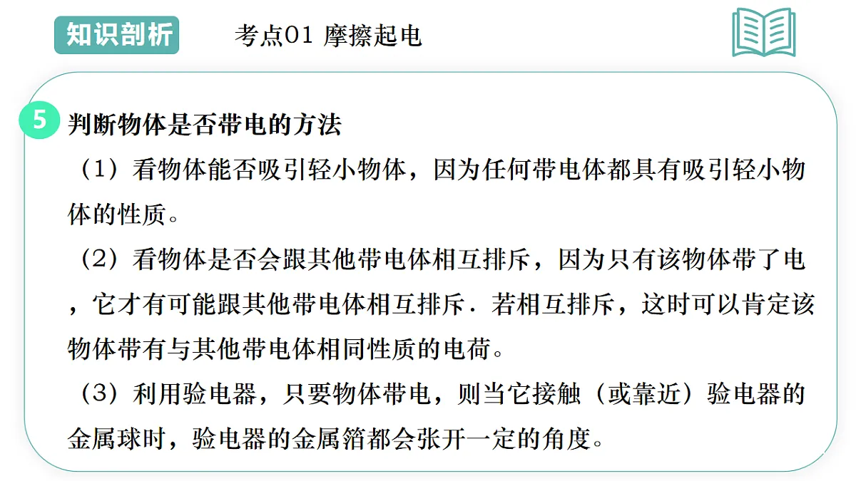 17895456第7页