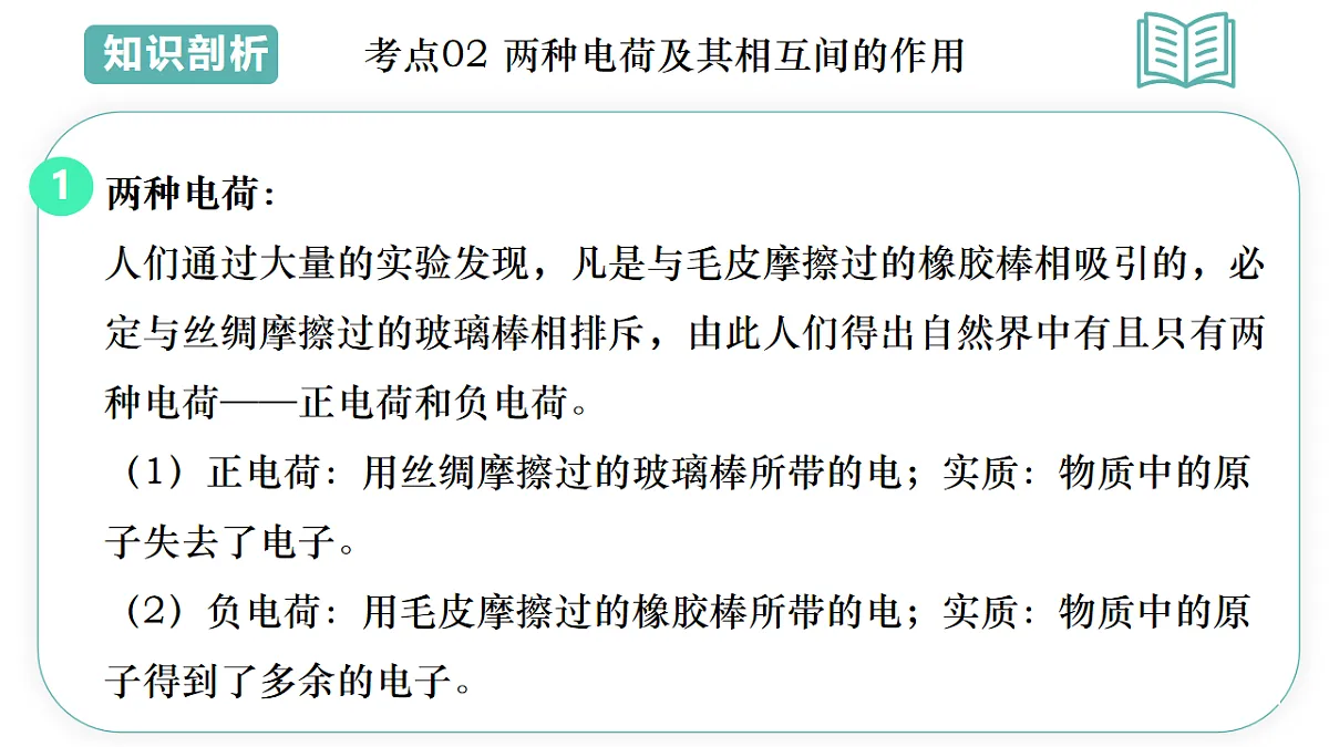 17895456第8页