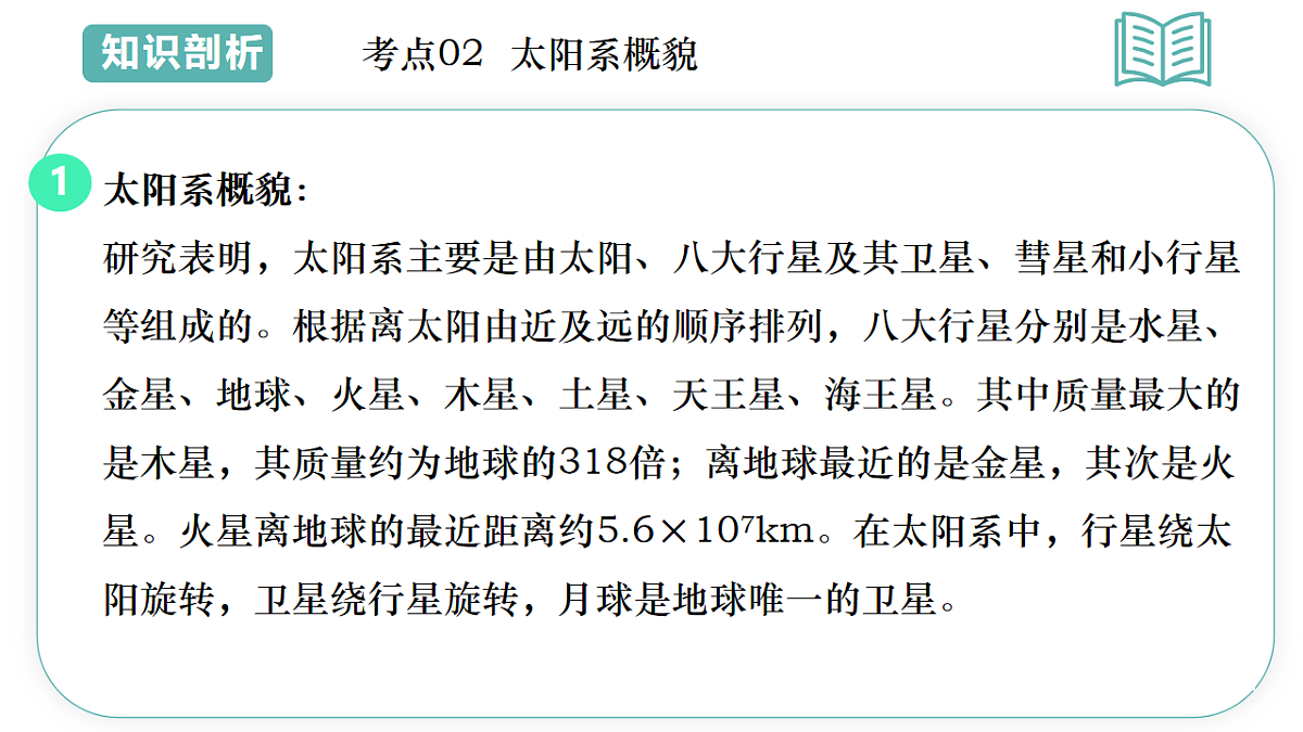 17895458第5页