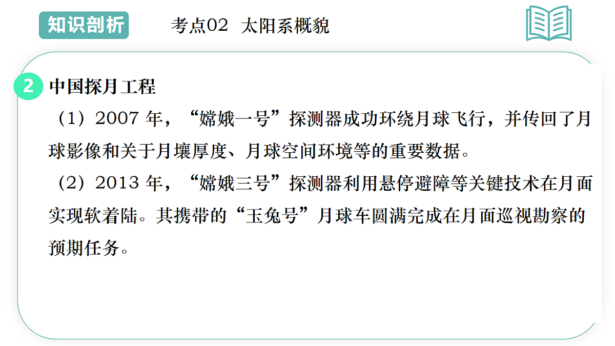 17895458第6页
