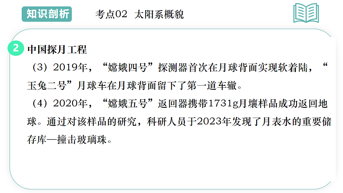 17895458第7页