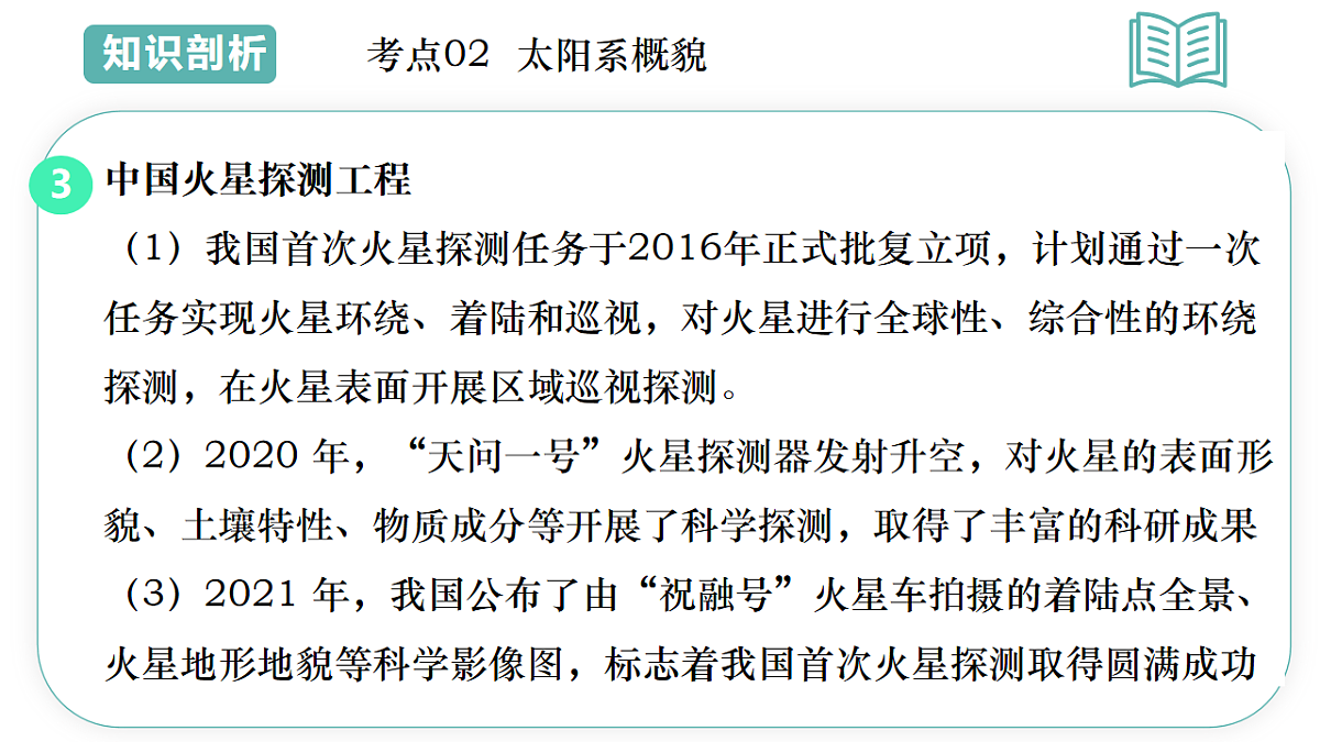 17895458第8页