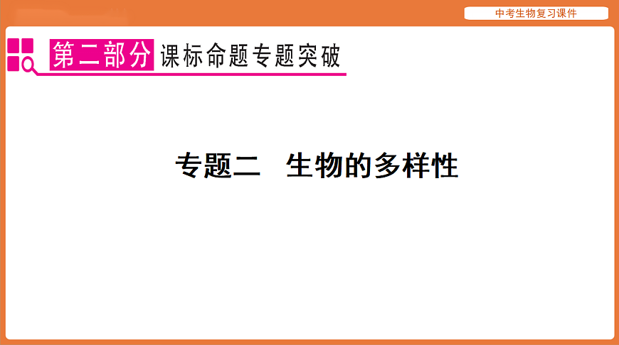 17895475第1页