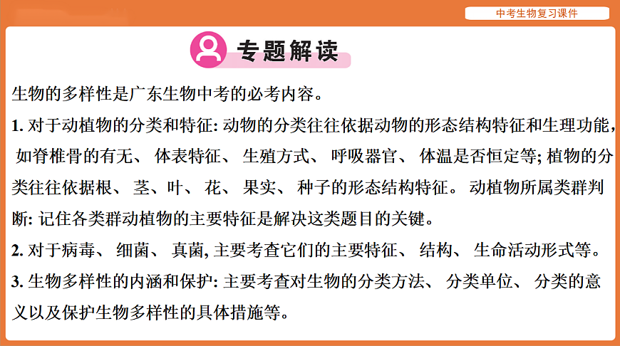 17895475第3页