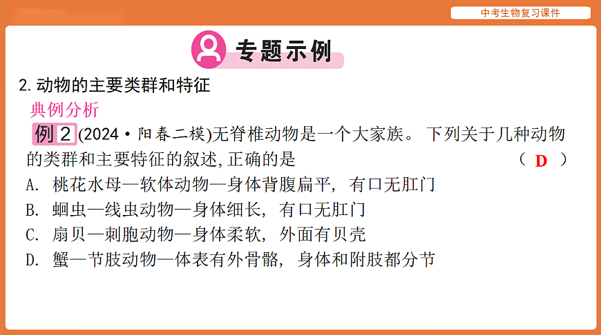 17895475第5页