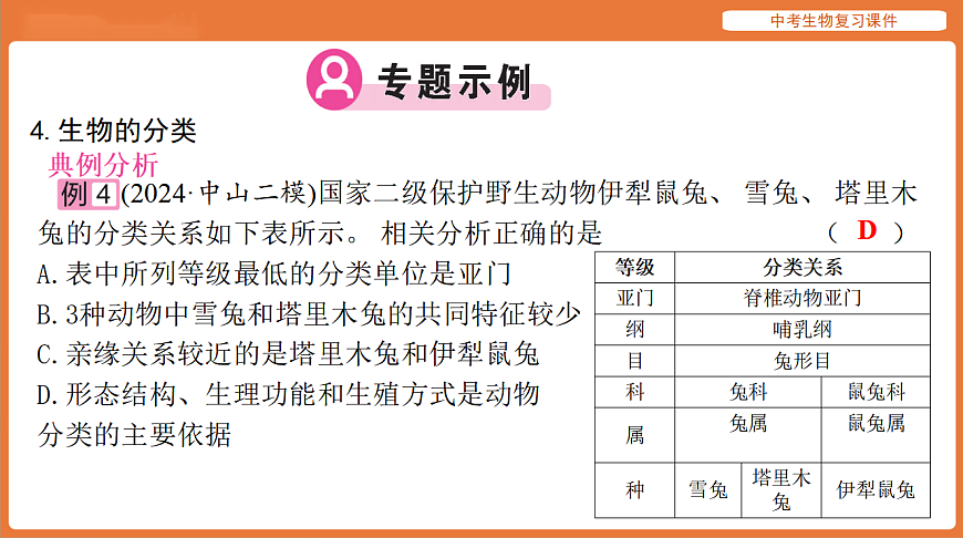 17895475第7页