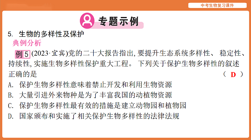 17895475第8页