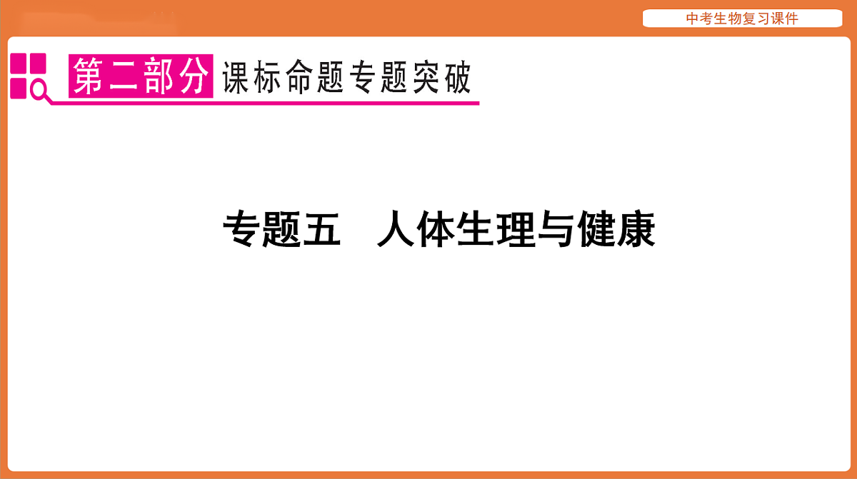17895476第1页