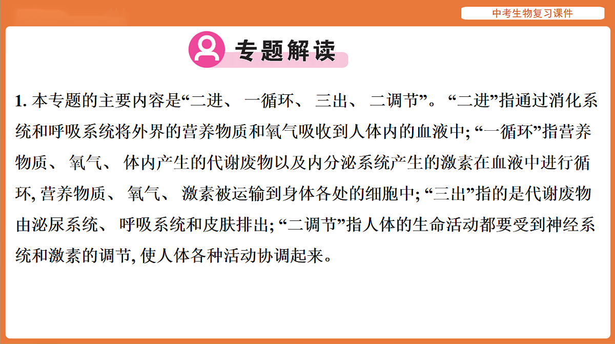 17895476第4页
