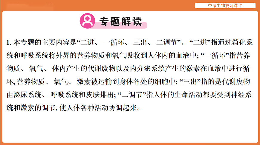 17895476第4页
