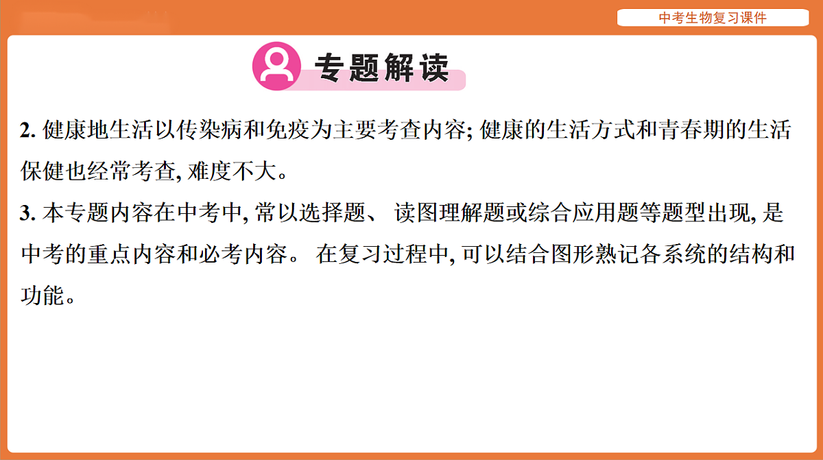 17895476第5页