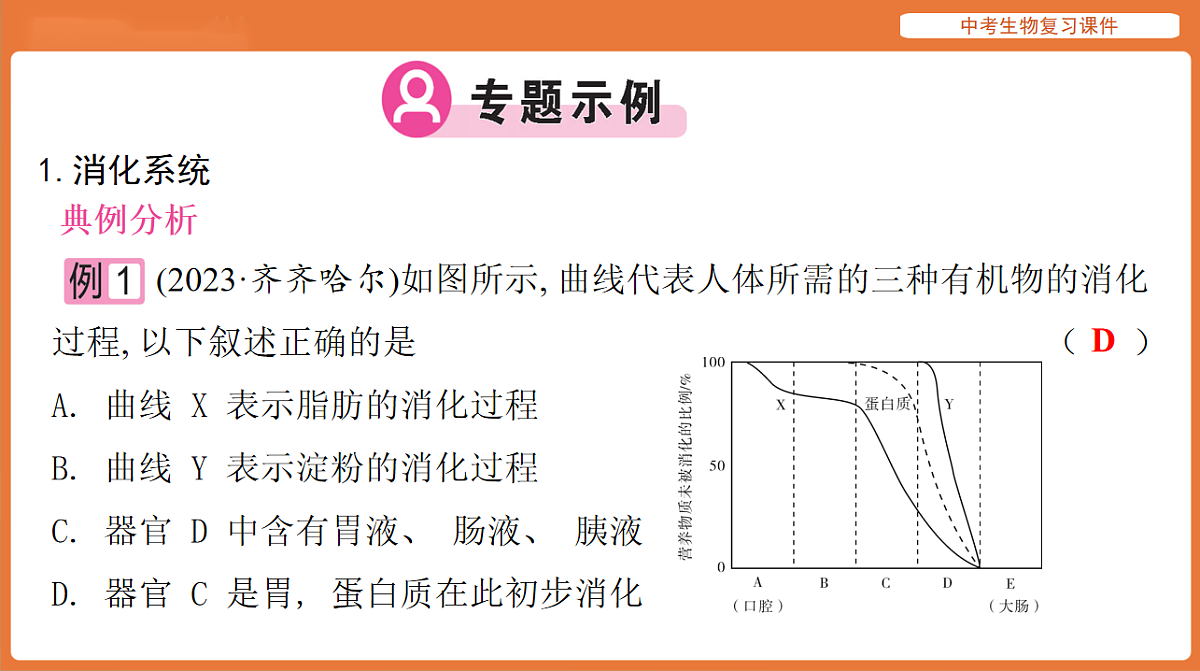 17895476第6页