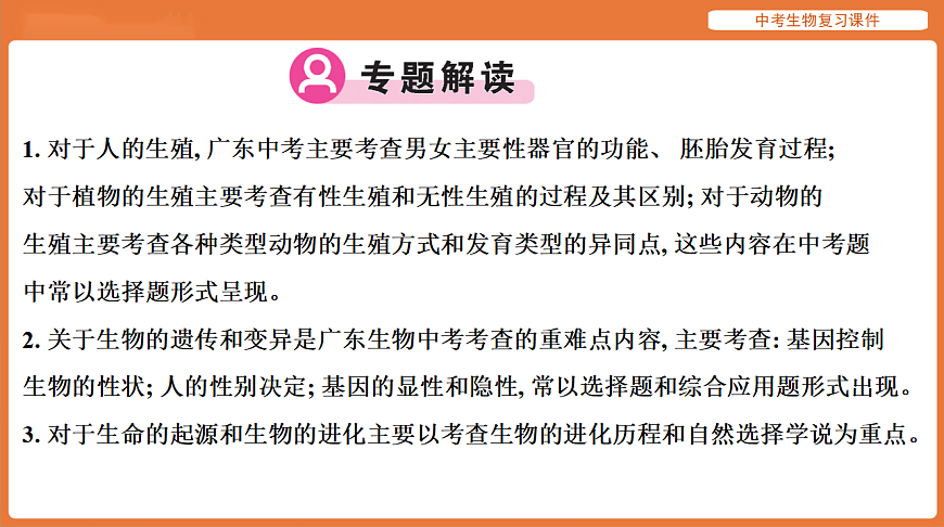 17895477第3页