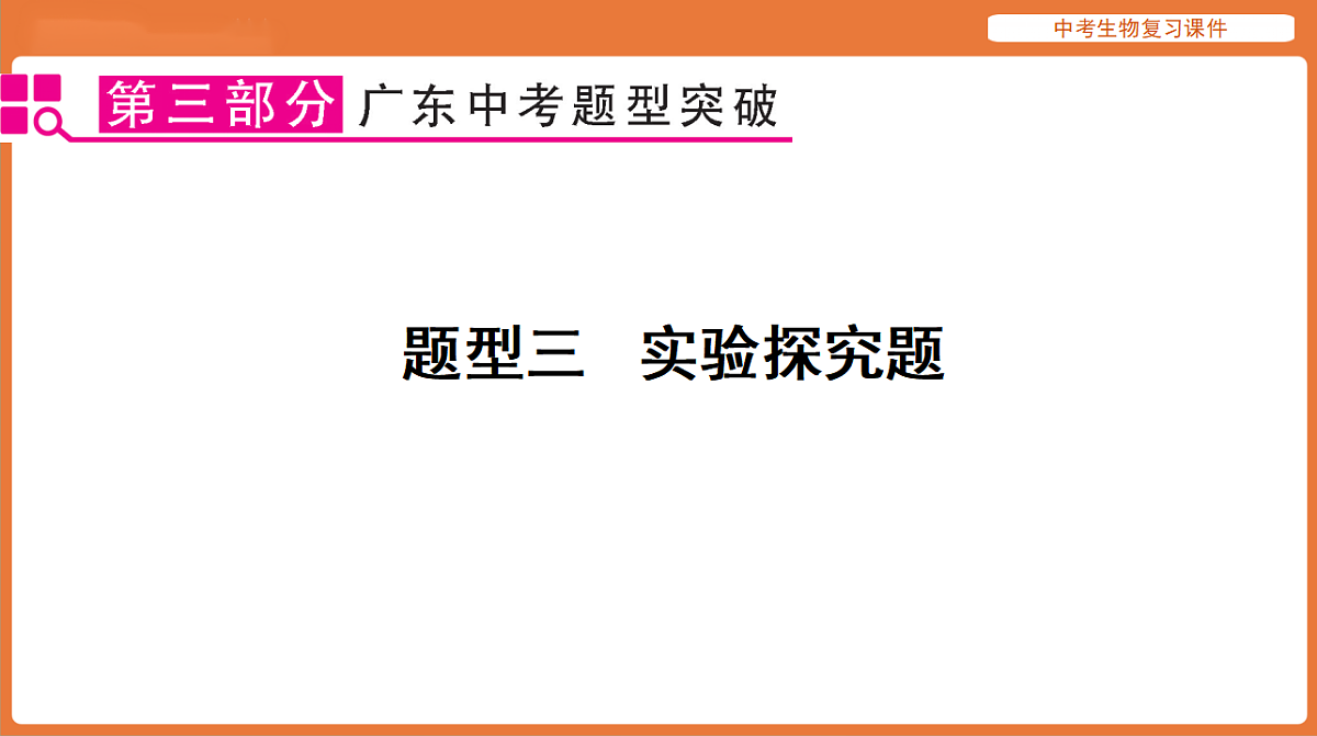 17895480第1页