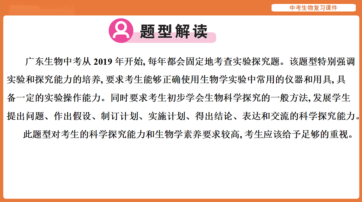 17895480第2页