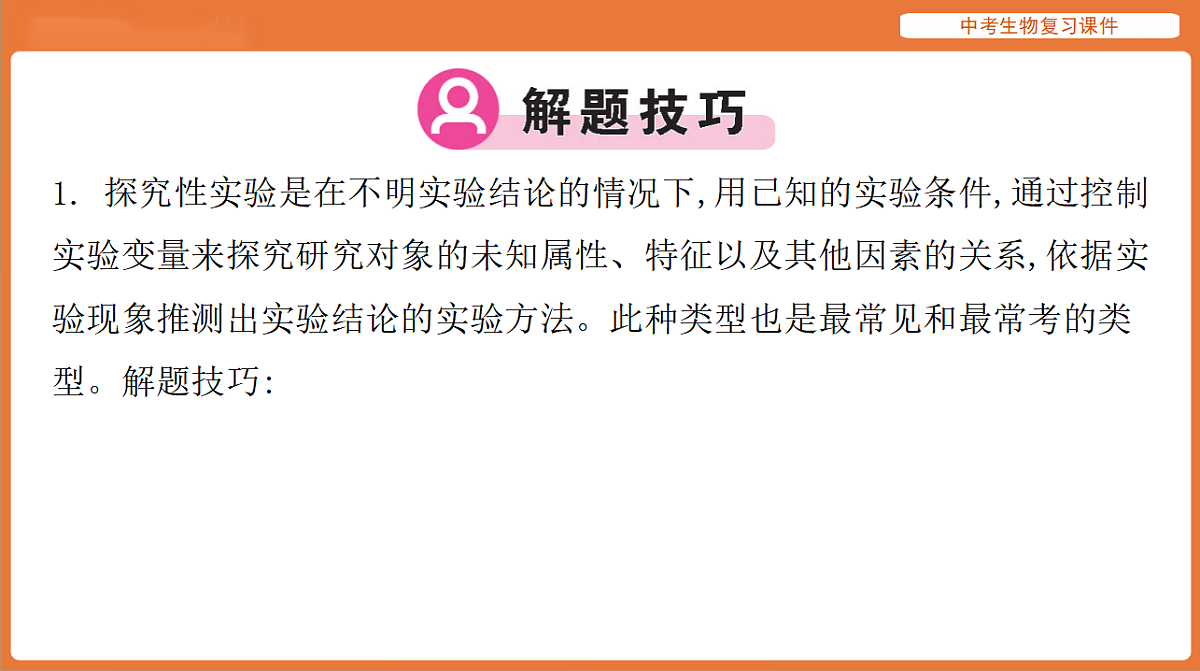 17895480第3页
