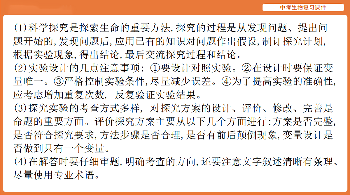 17895480第4页