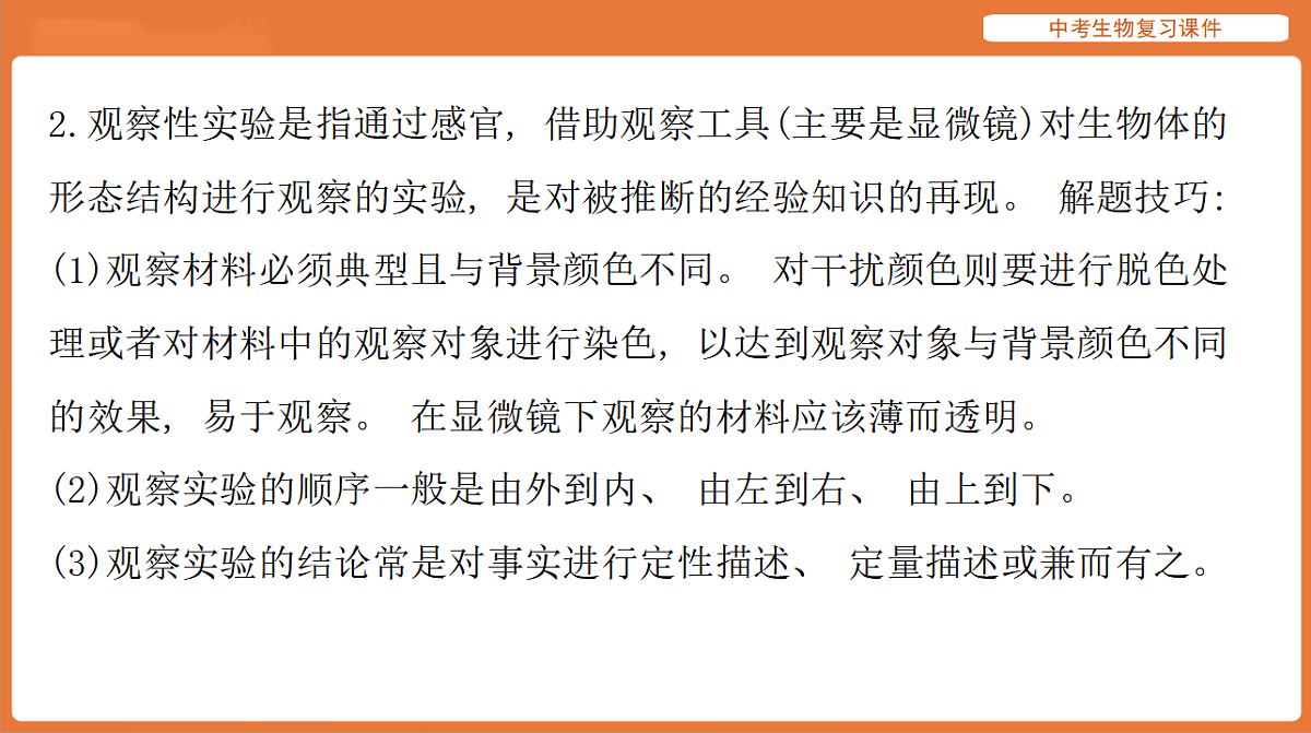 17895480第5页