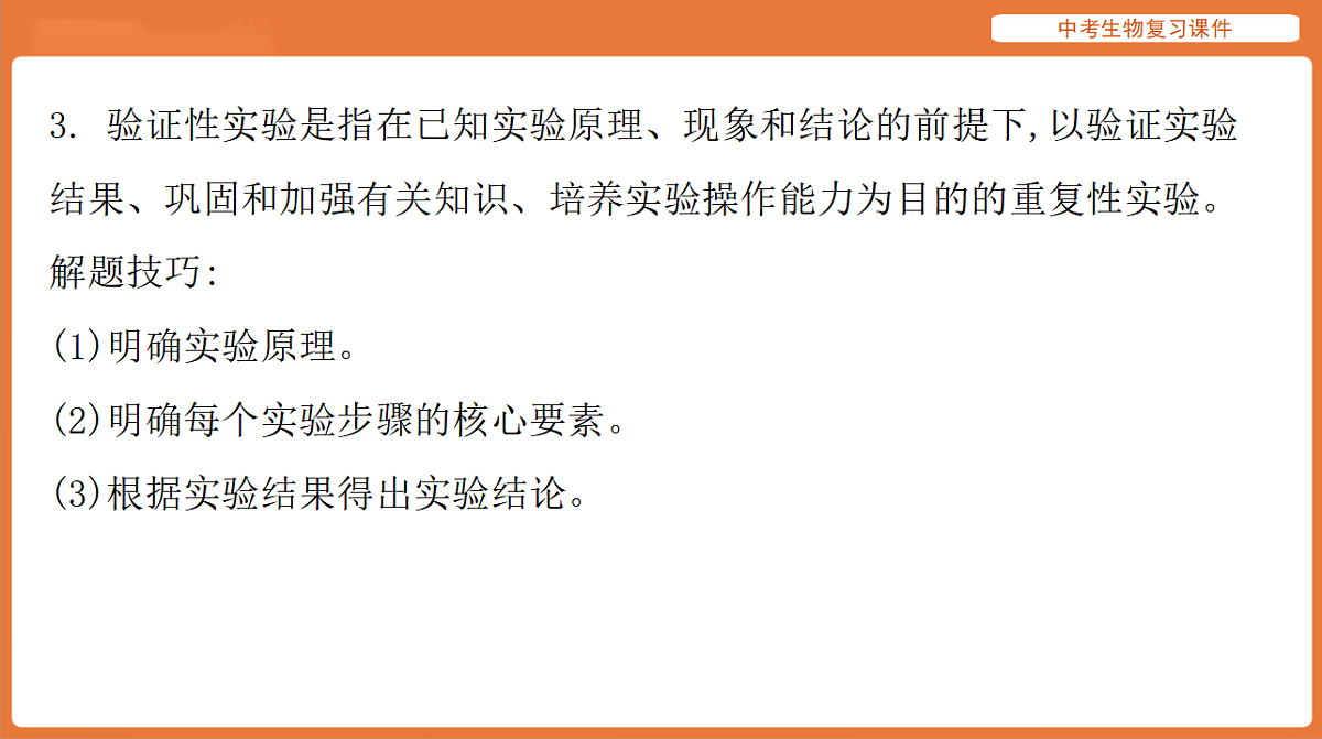 17895480第6页