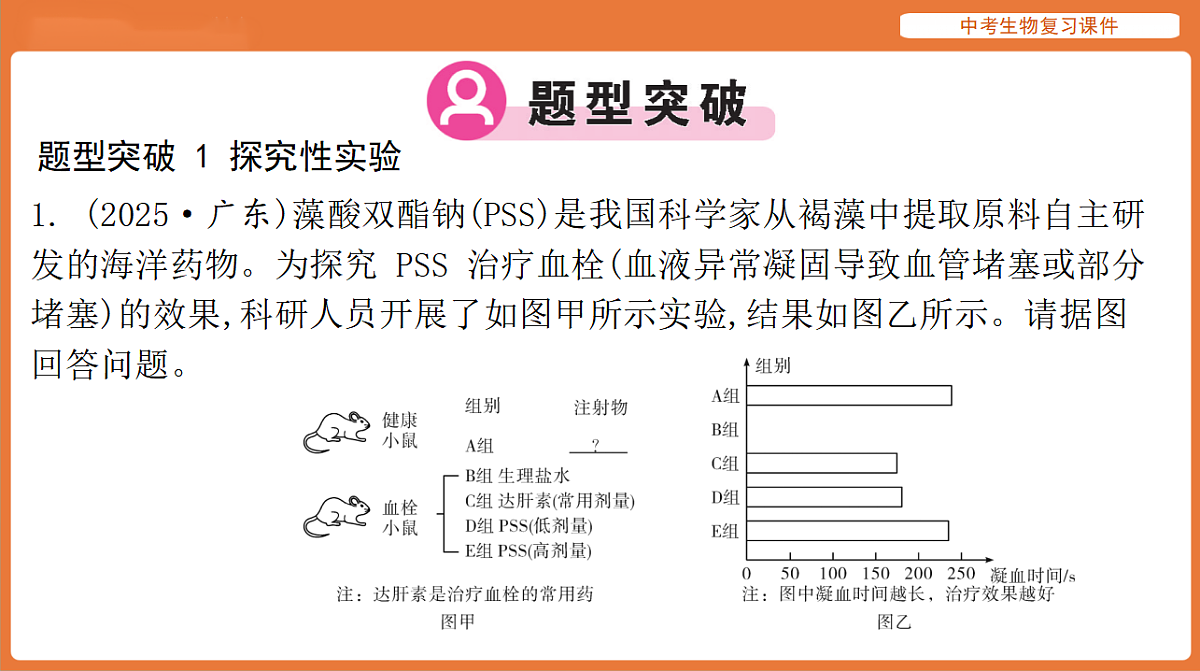 17895480第7页