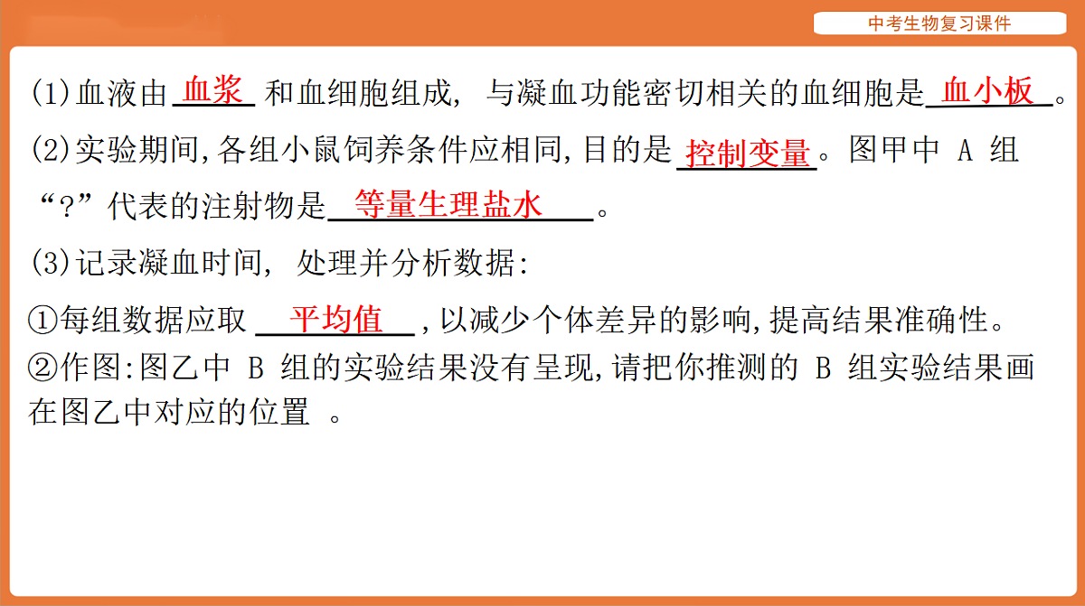 17895480第8页