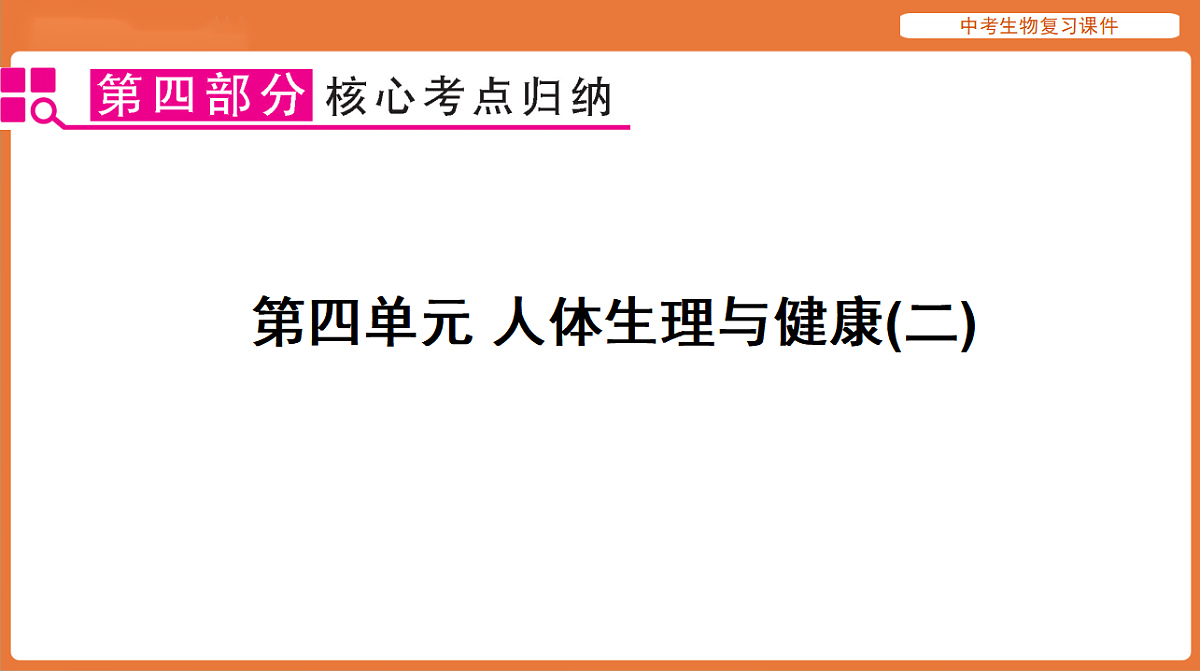 17895486第1页