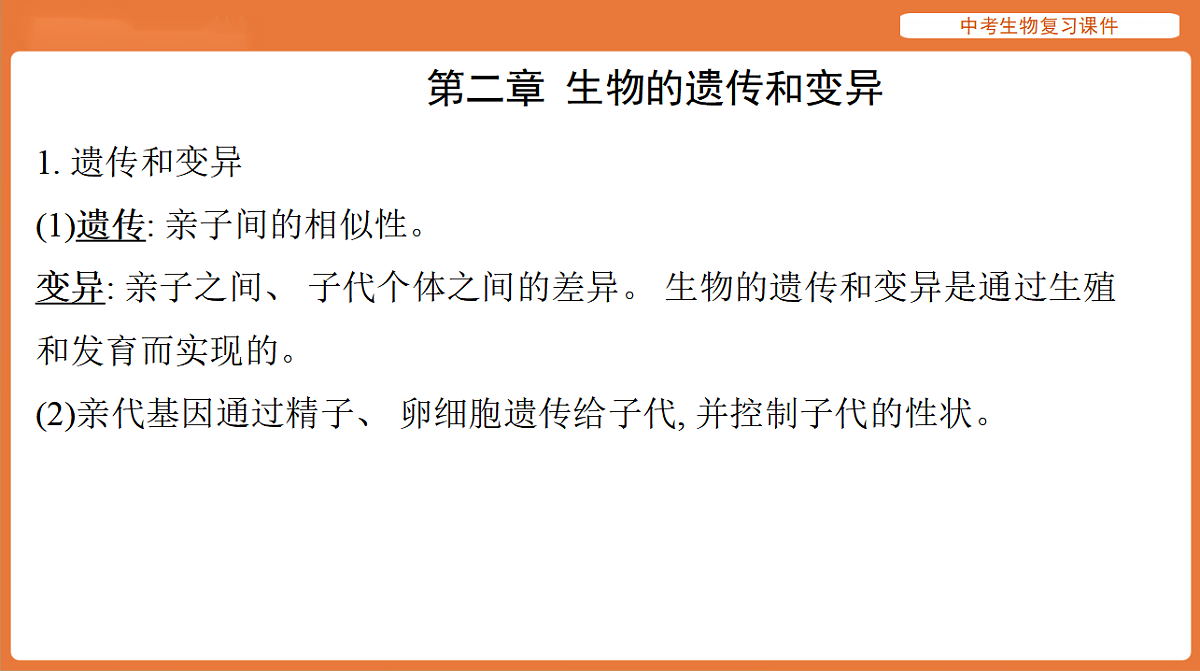 17895487第7页