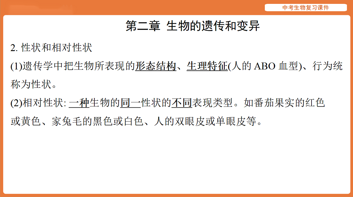 17895487第8页