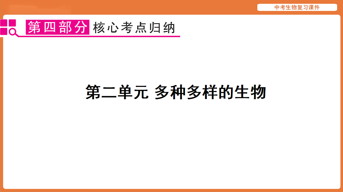 17895488第1页