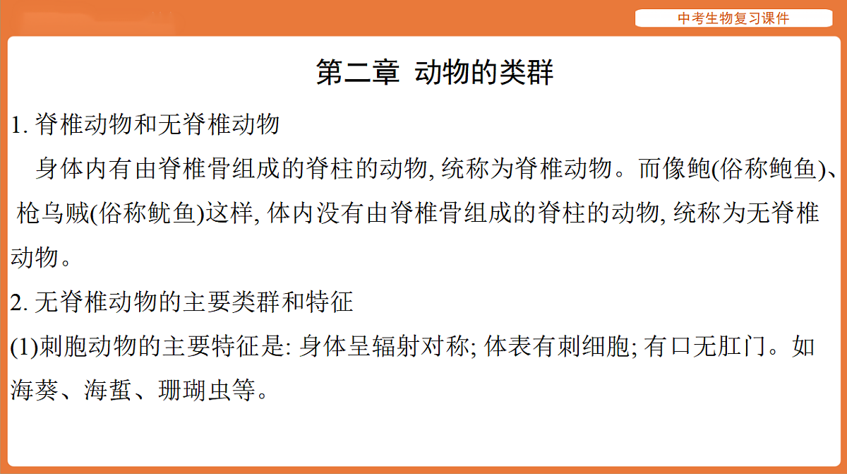 17895488第5页