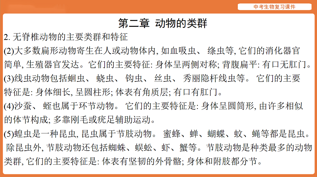 17895488第6页