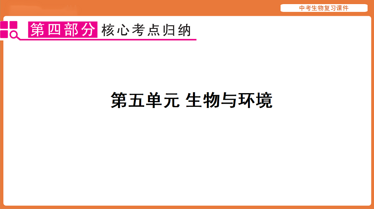 17895489第1页