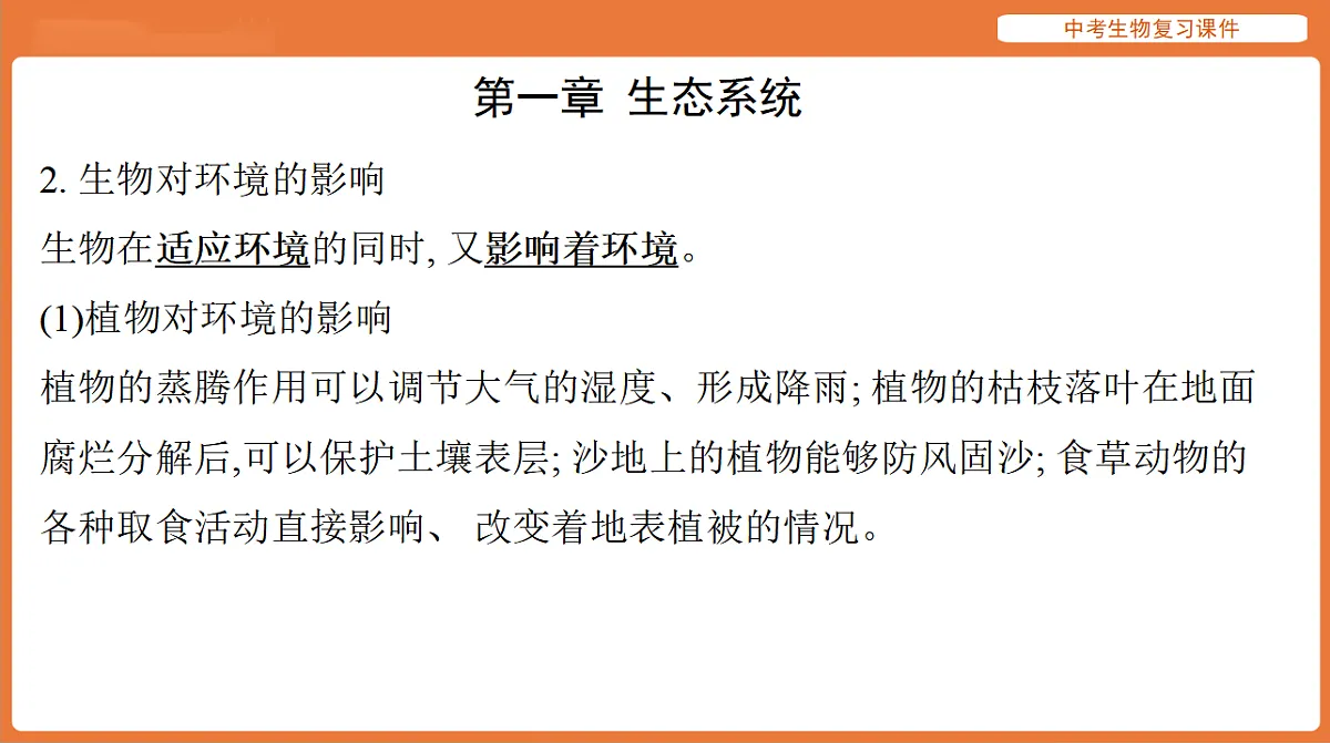 17895489第3页