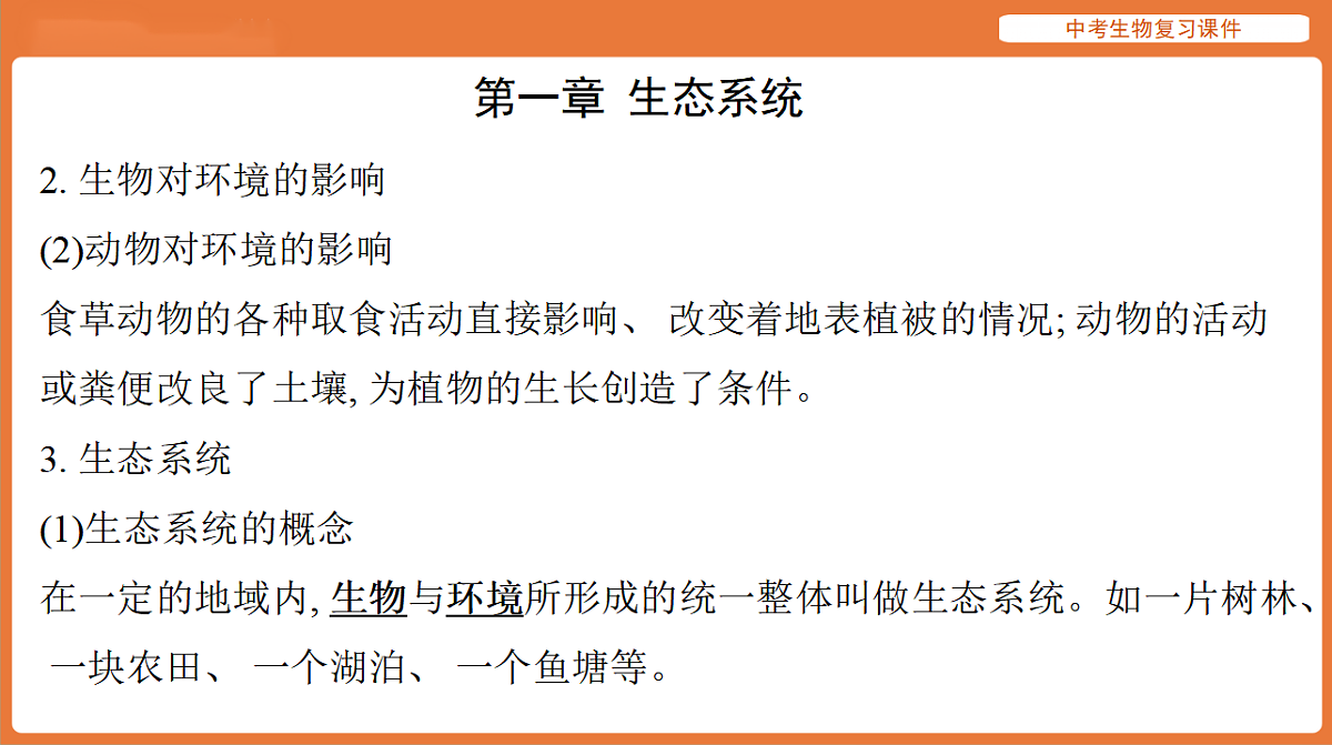 17895489第4页