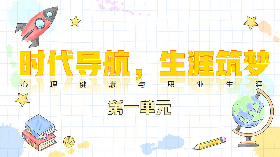 17895495第1页