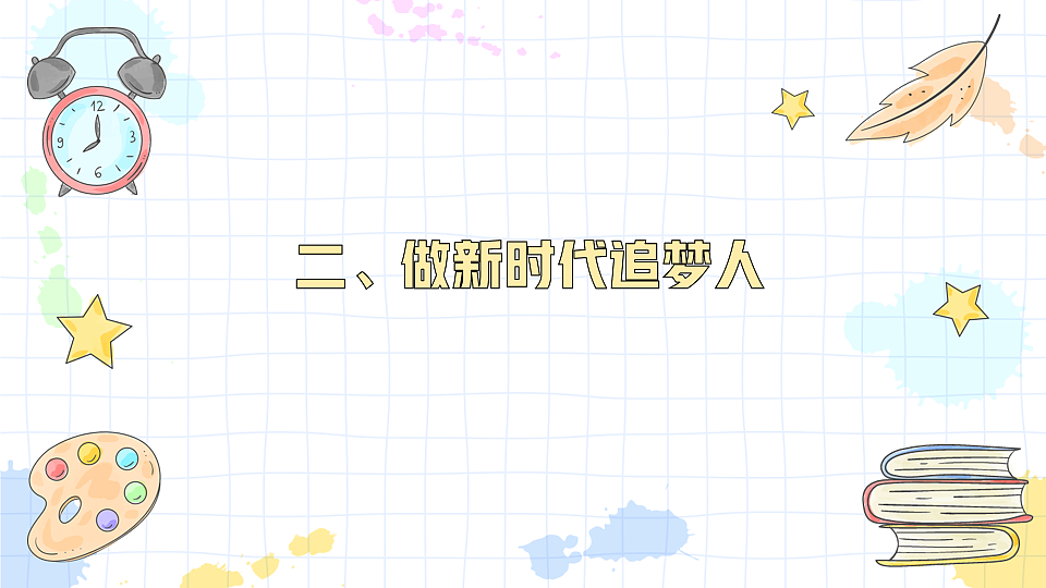 17895495第3页