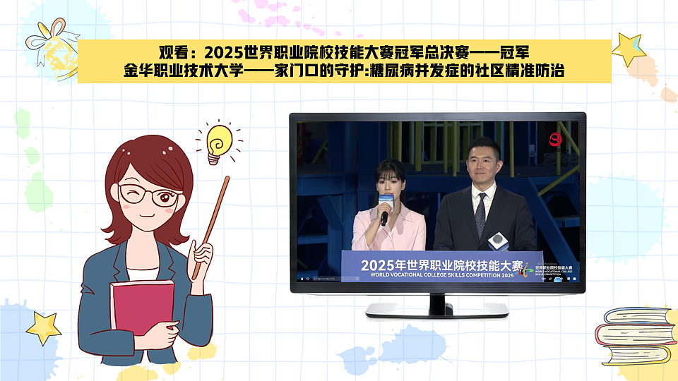 17895495第4页
