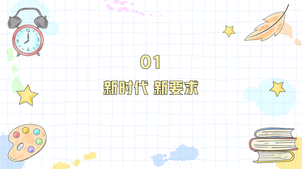 17895495第5页