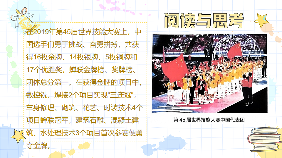 17895495第6页