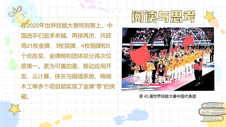 17895495第7页