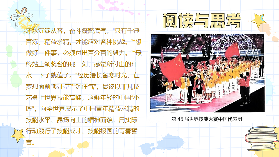 17895495第8页