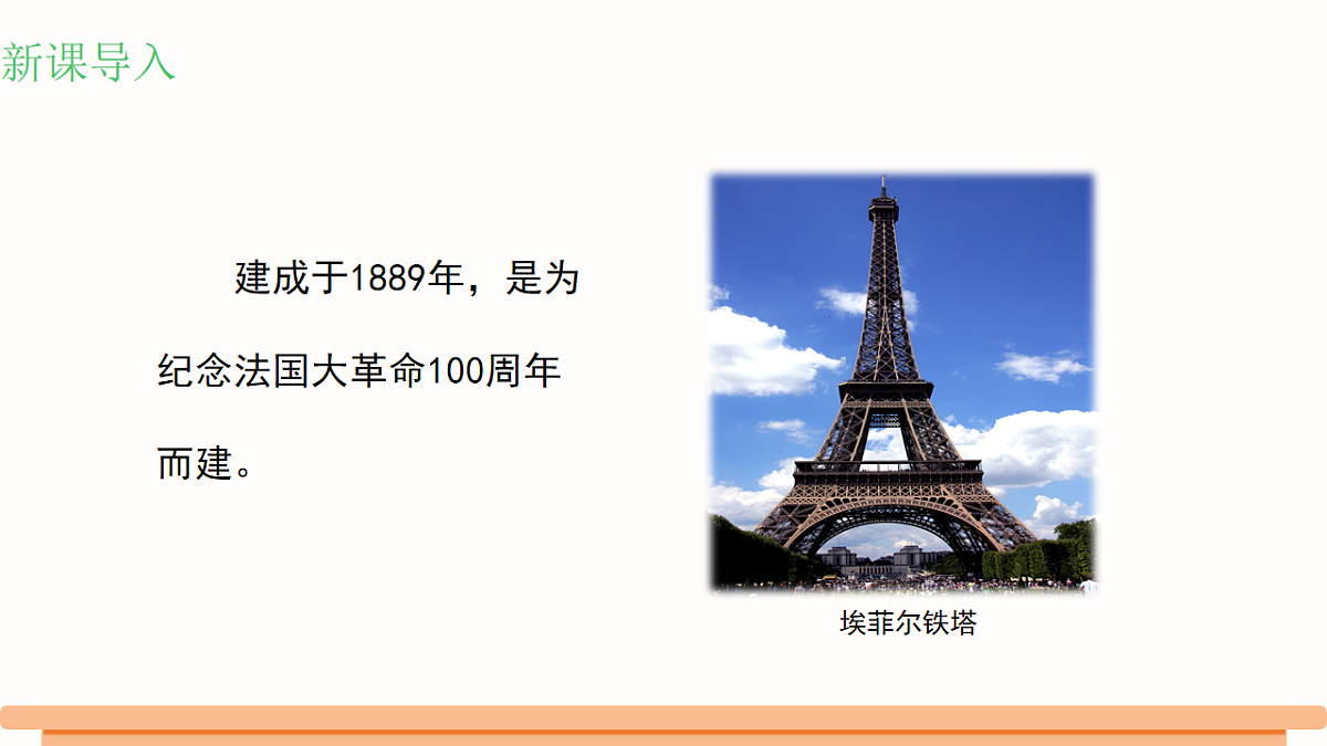 17895546第2页