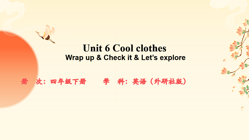 17895634第1页
